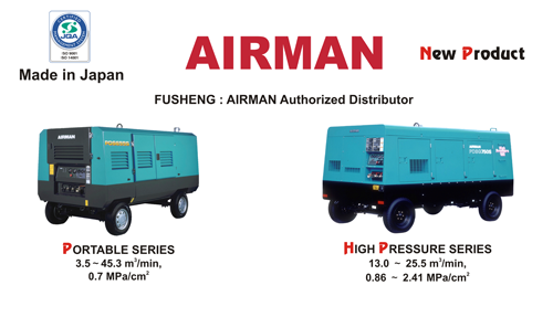 may-nen-khi-di-dong-kieu-truc-vit-airman